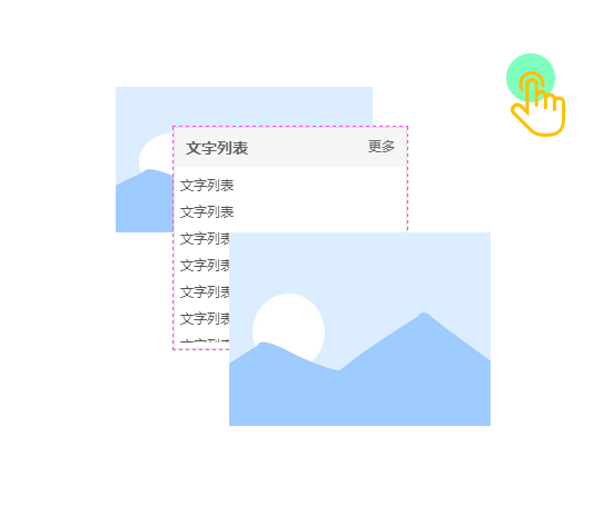 1494819192320533.gif 層級管理(lǐ).gif